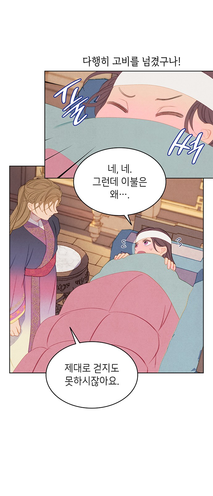 13 페이지