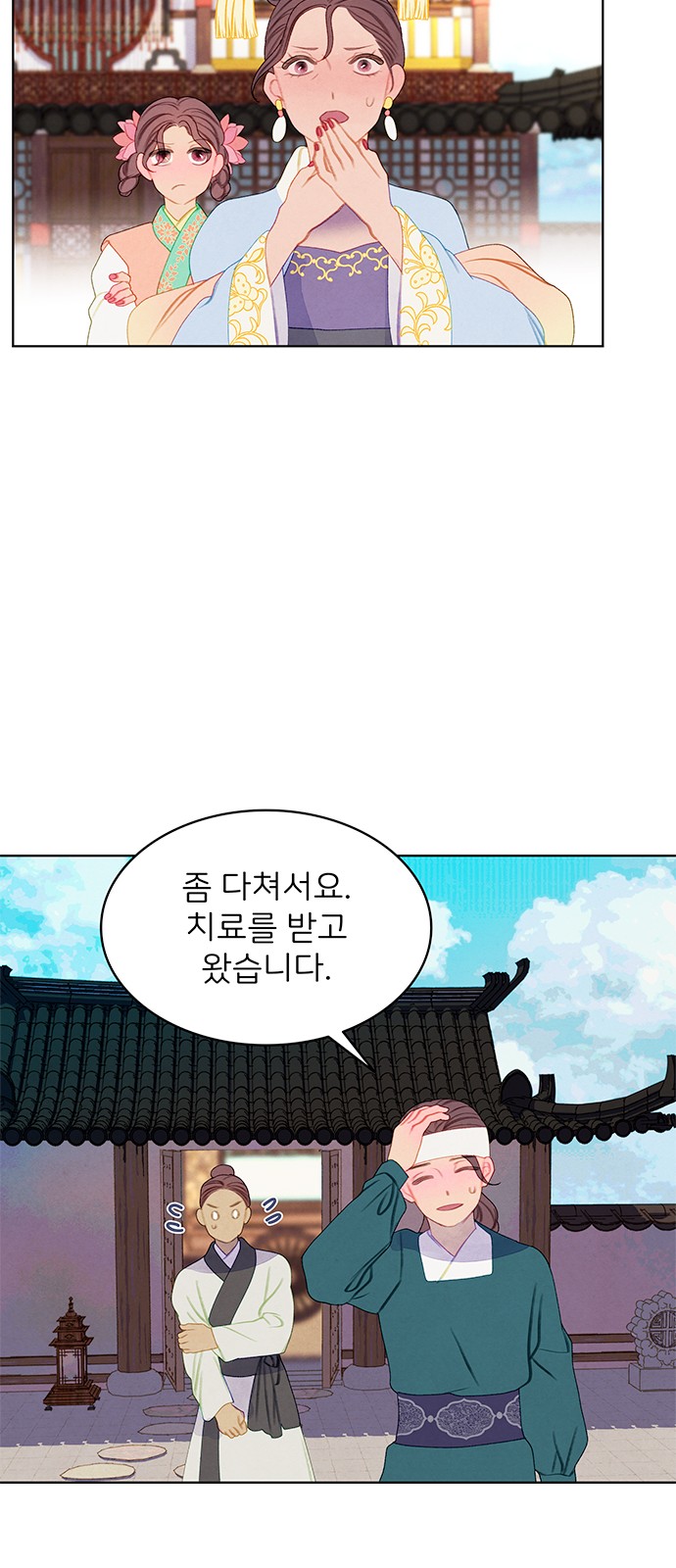38 페이지
