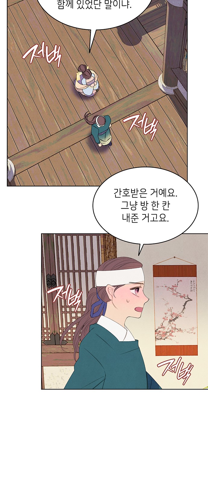 43 페이지