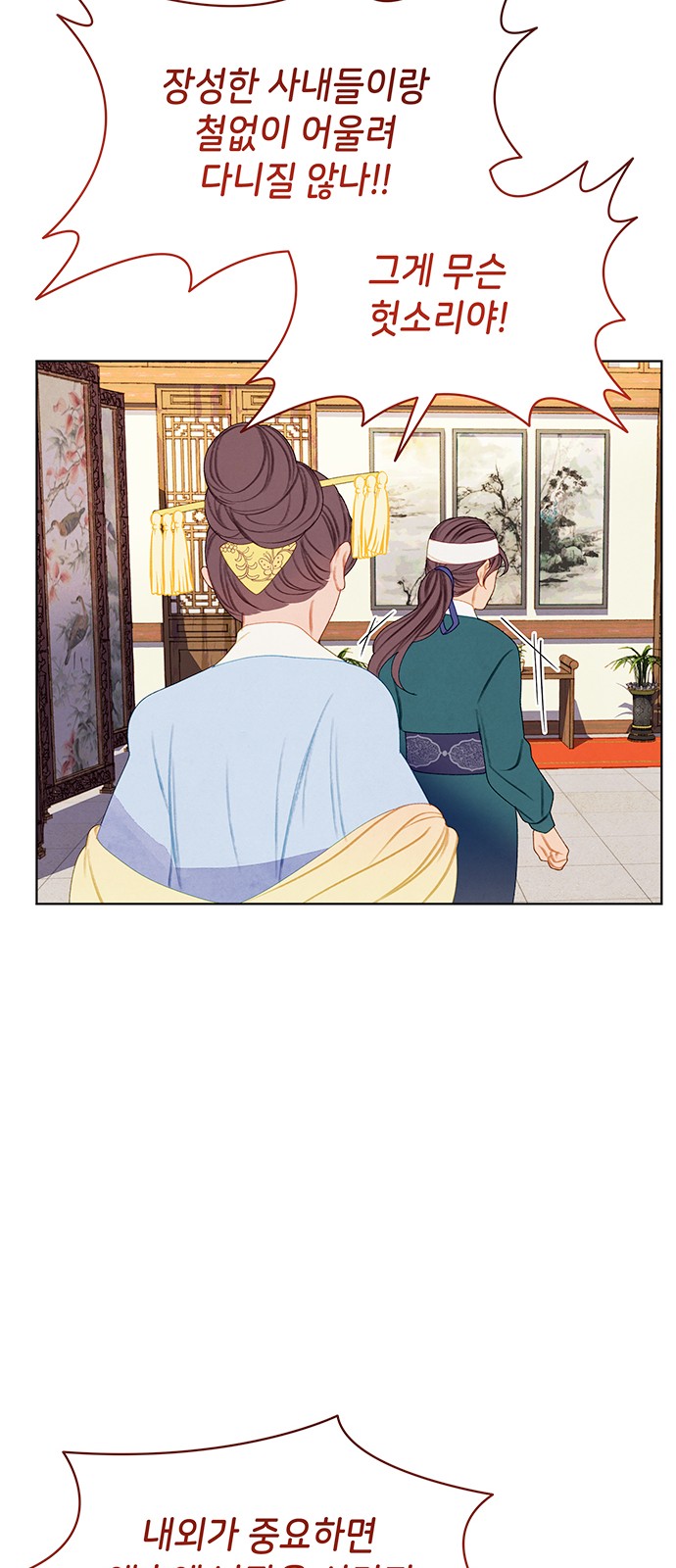 45 페이지