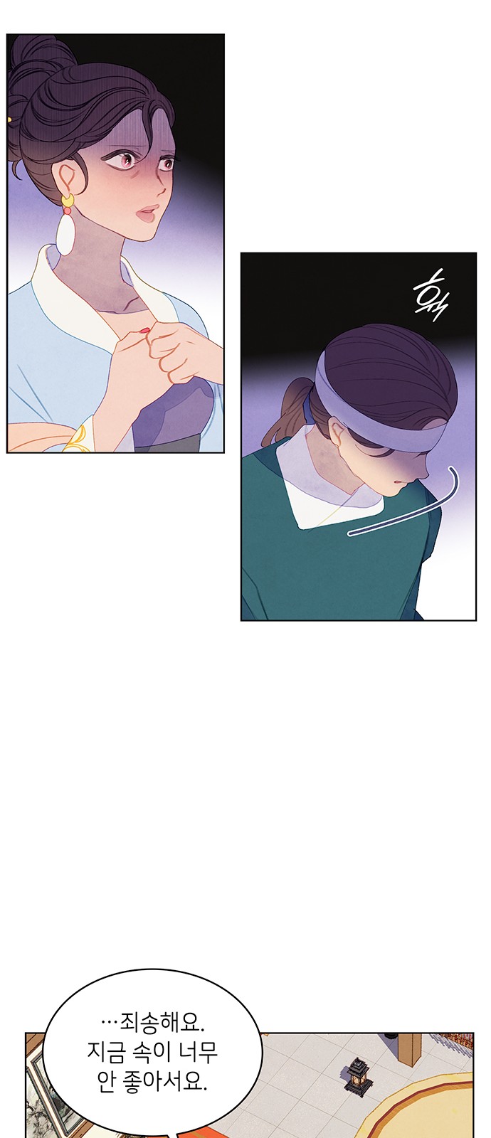 48 페이지