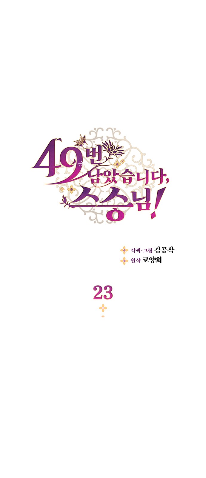 1 페이지
