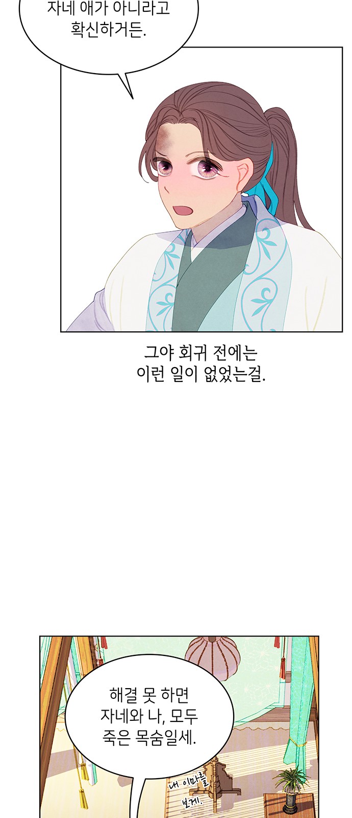 23 페이지