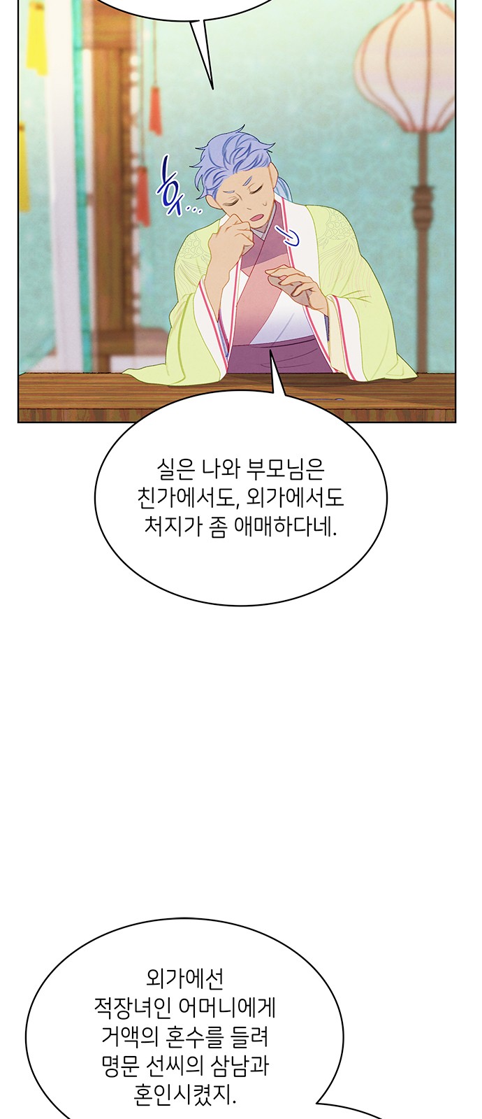 25 페이지