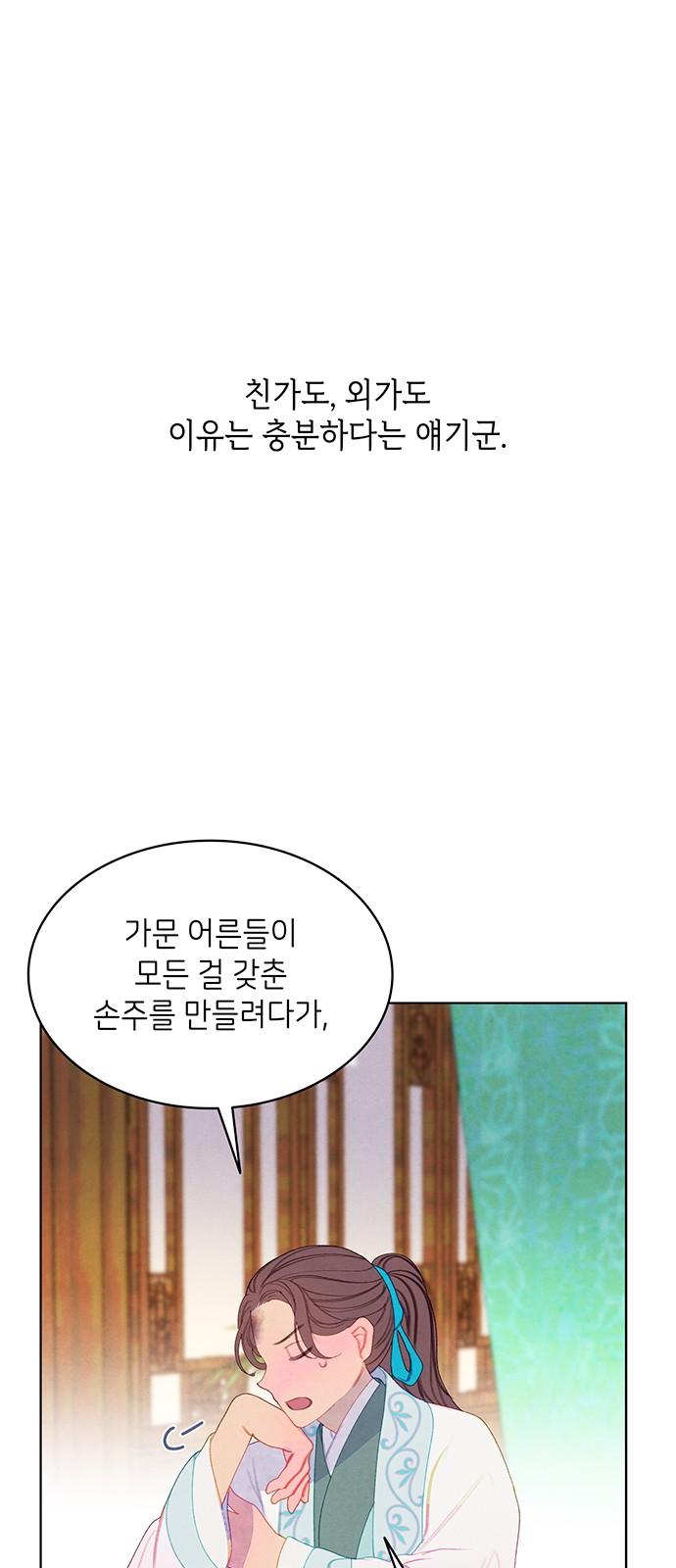 28 페이지