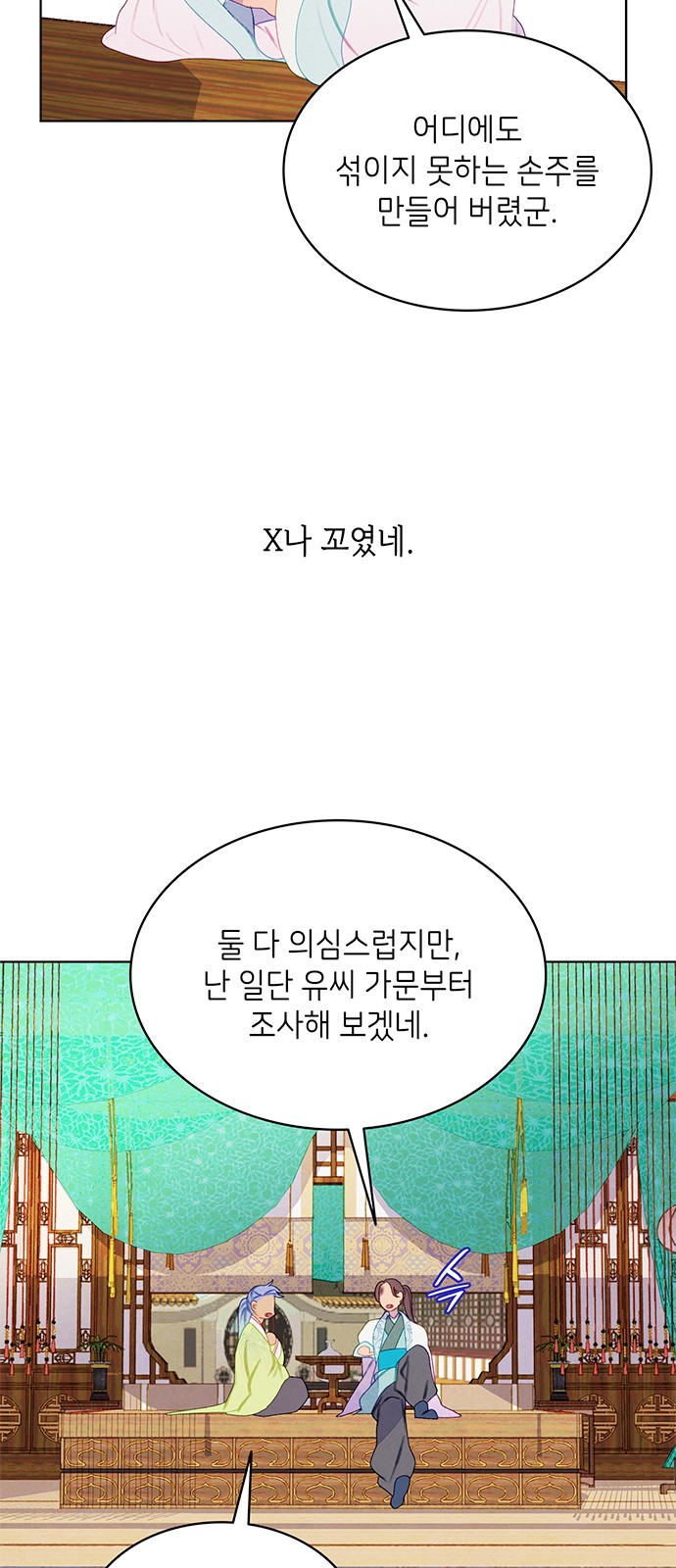 29 페이지