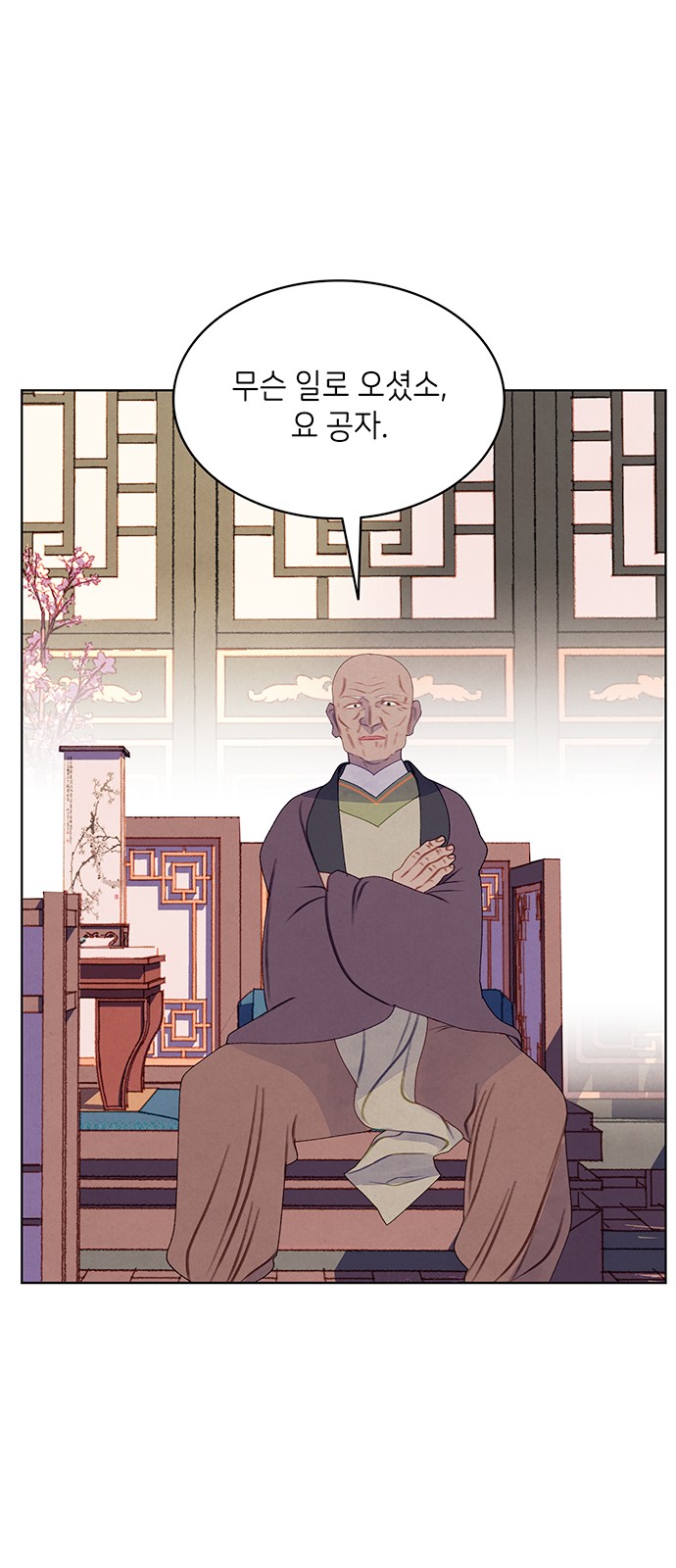 36 페이지