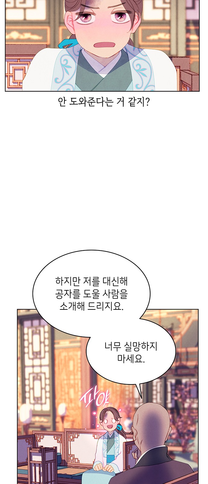 43 페이지
