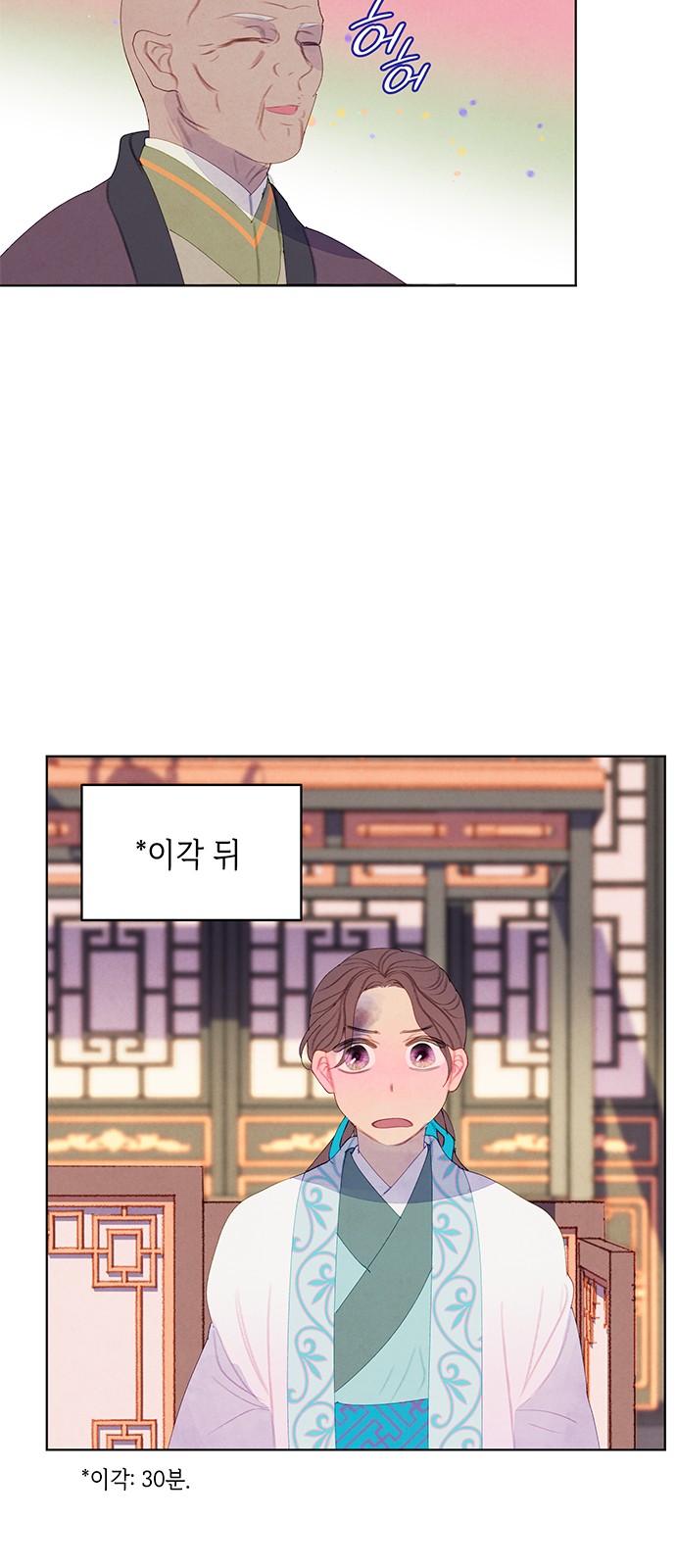 45 페이지