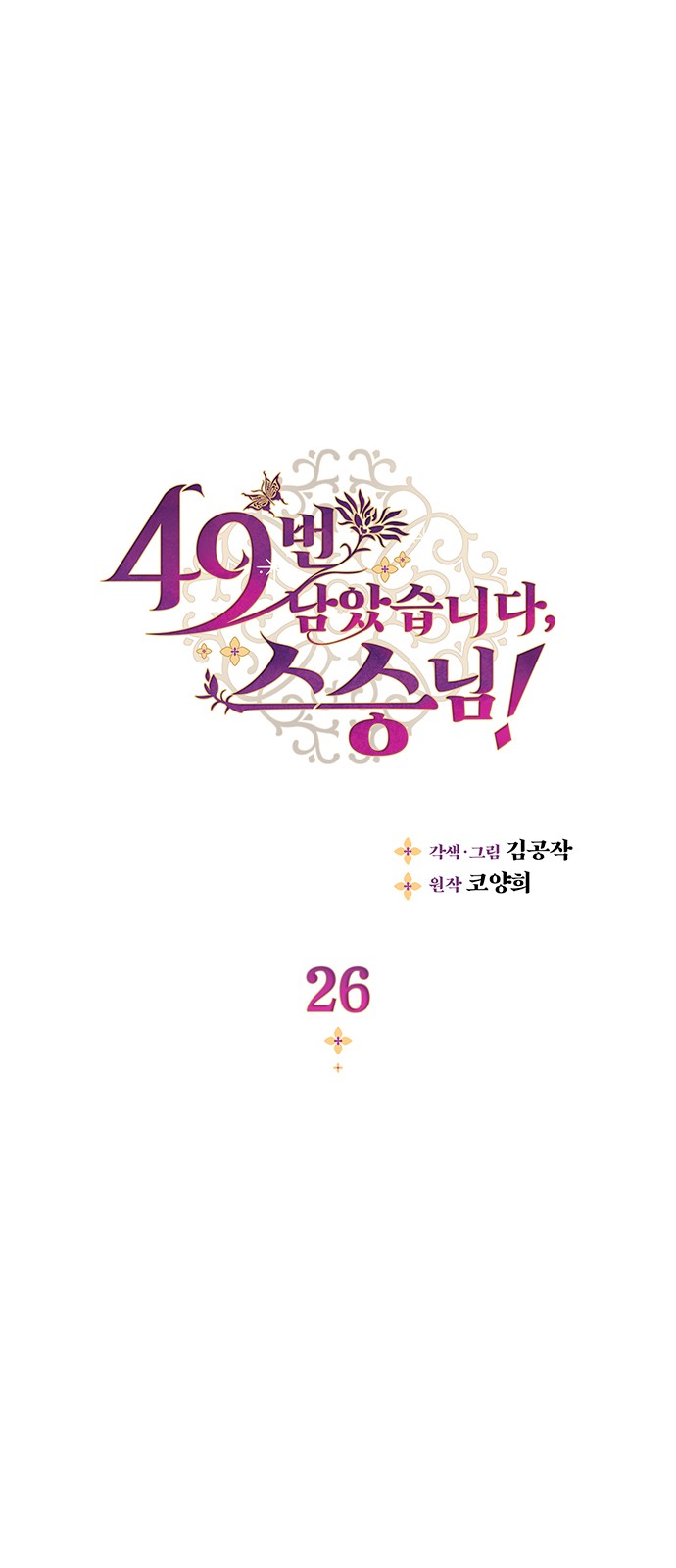 1 페이지