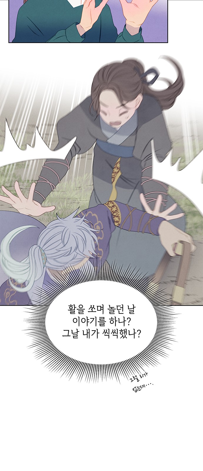 12 페이지
