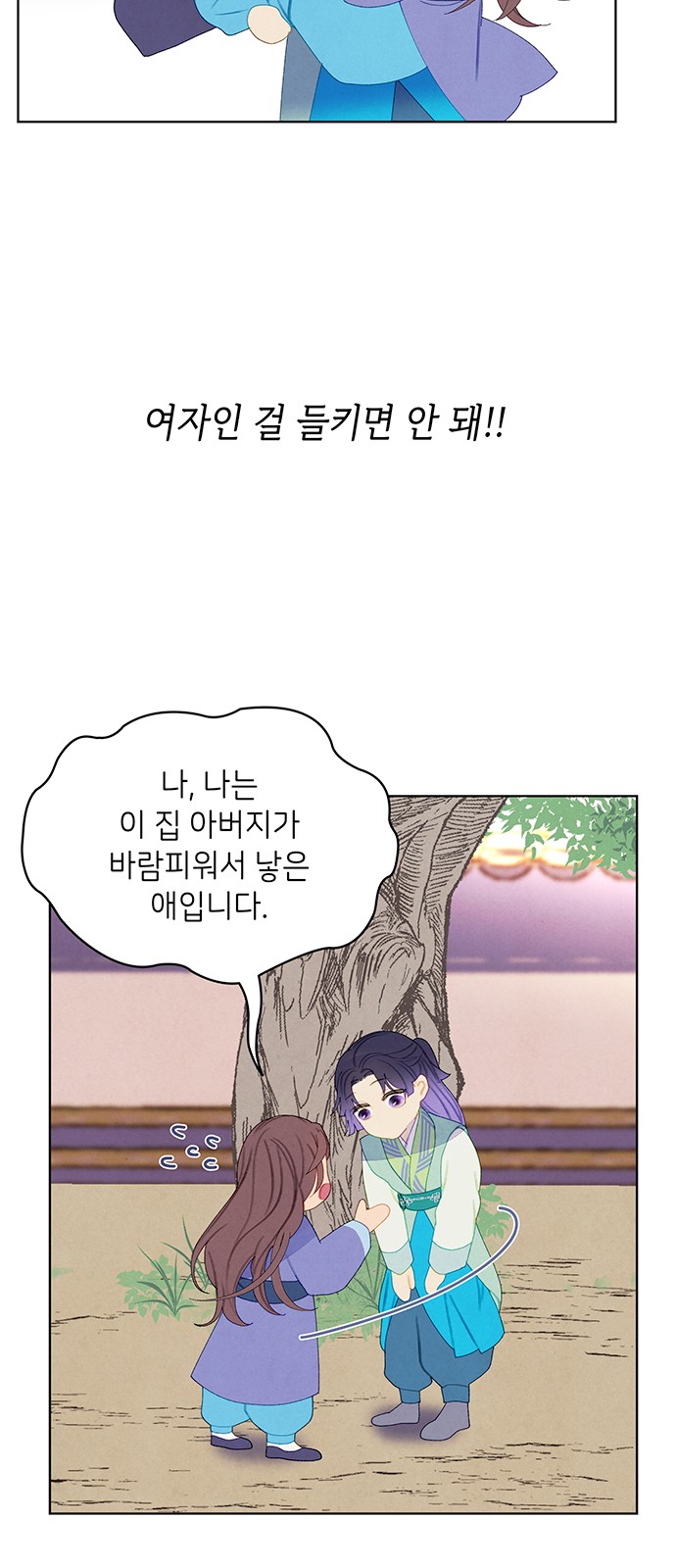 27 페이지