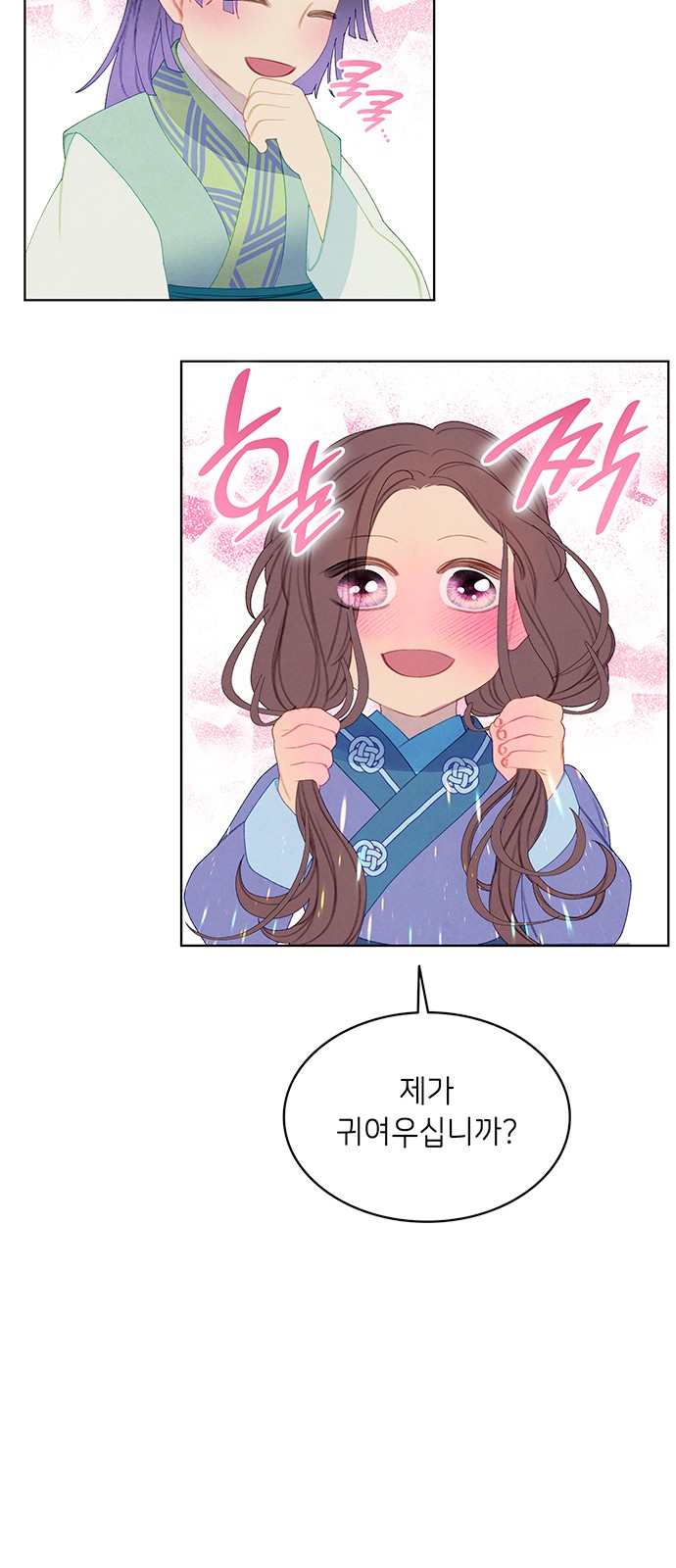 32 페이지
