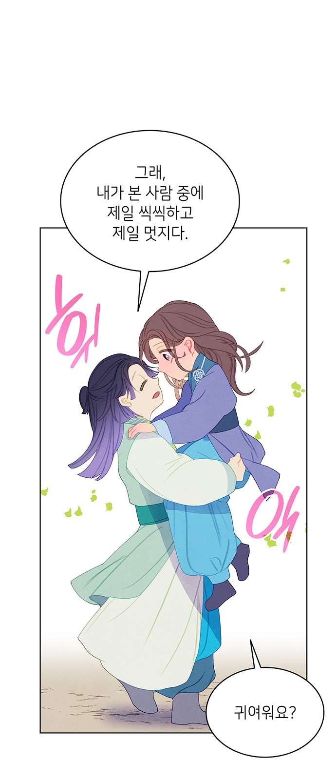 34 페이지