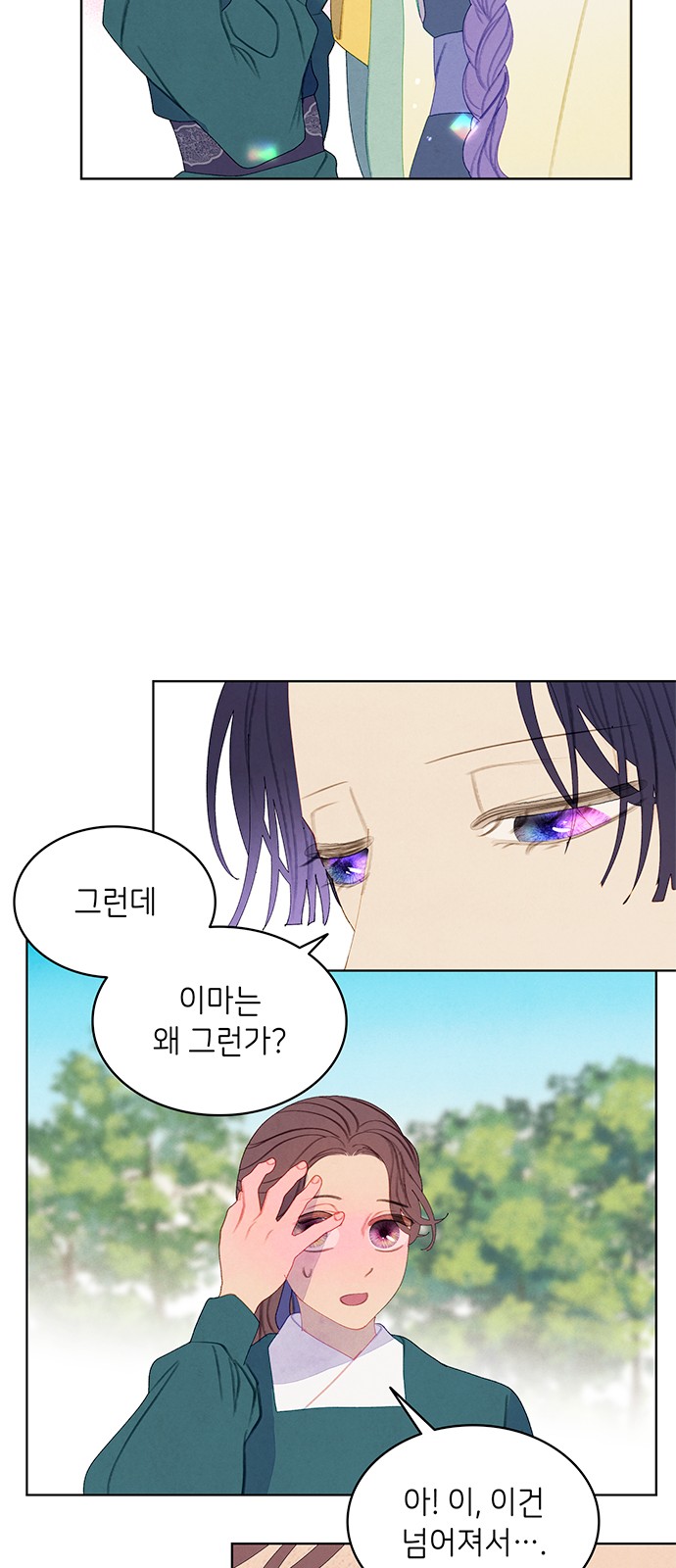 44 페이지