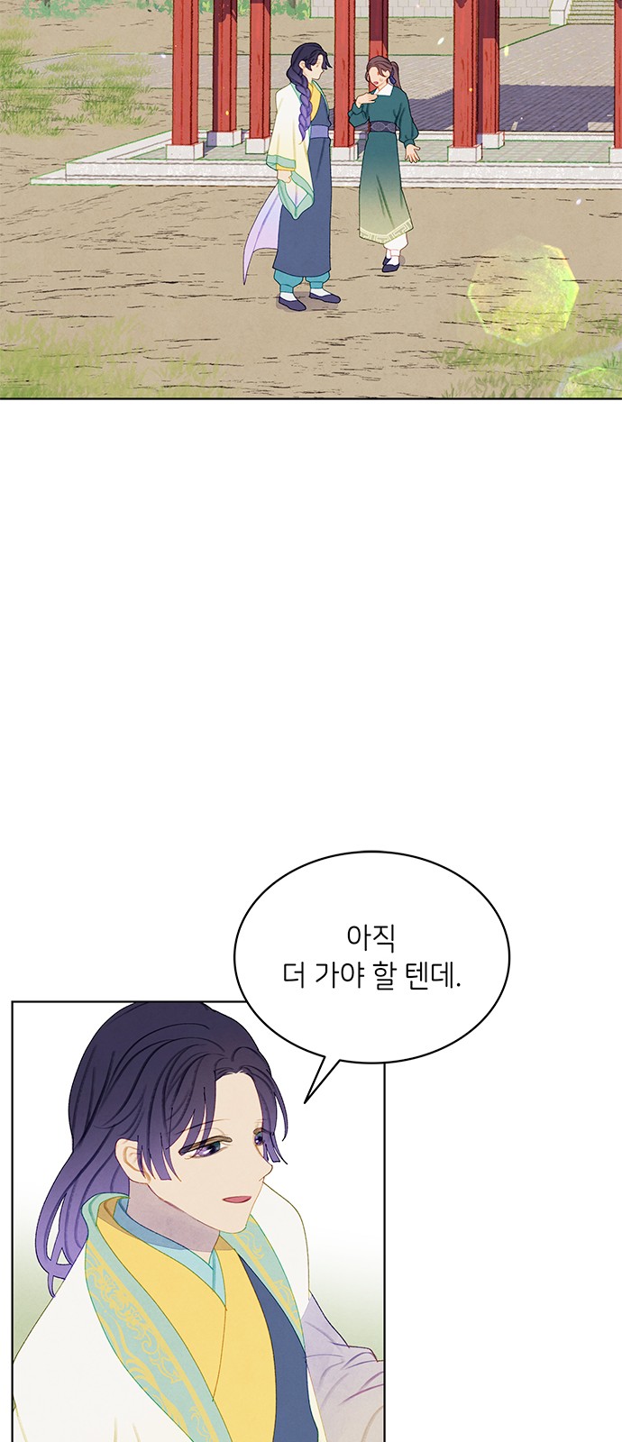 49 페이지