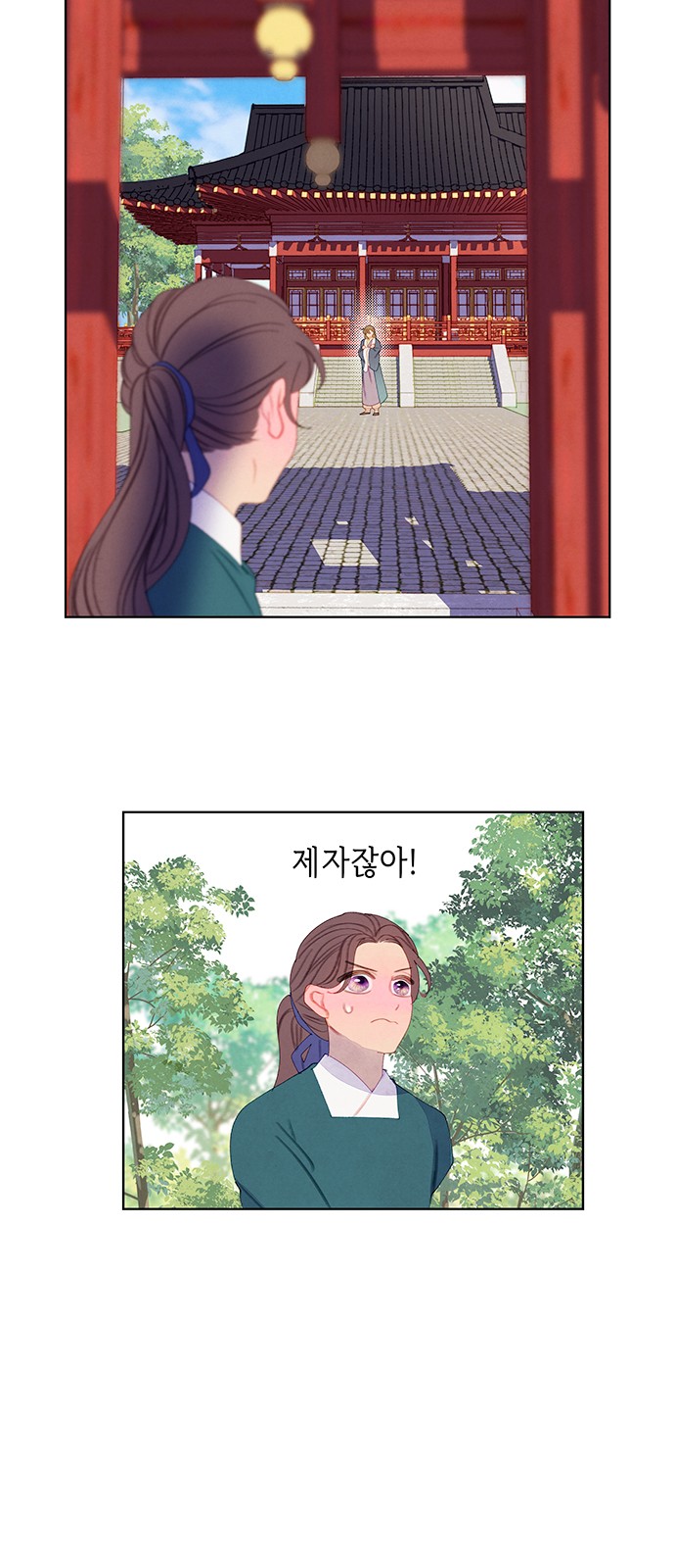 54 페이지