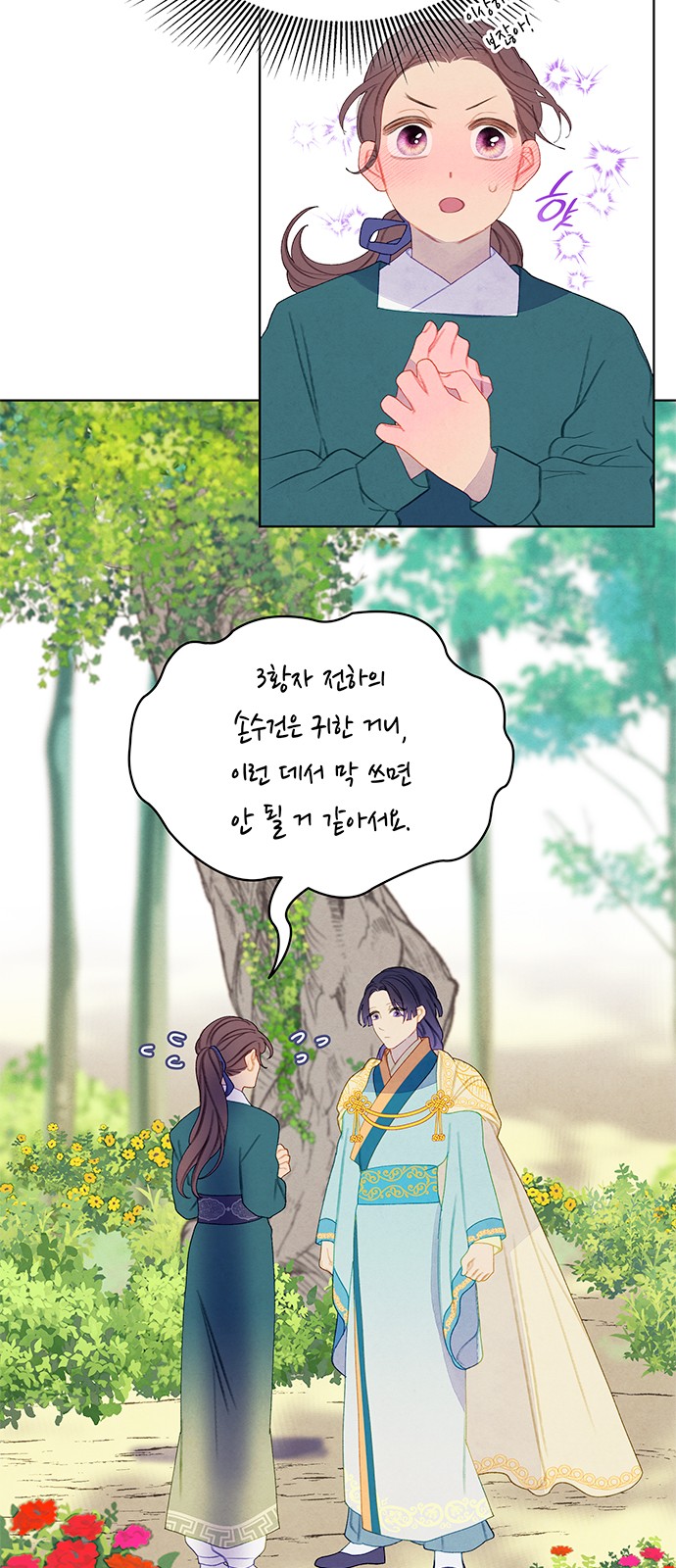 13 페이지