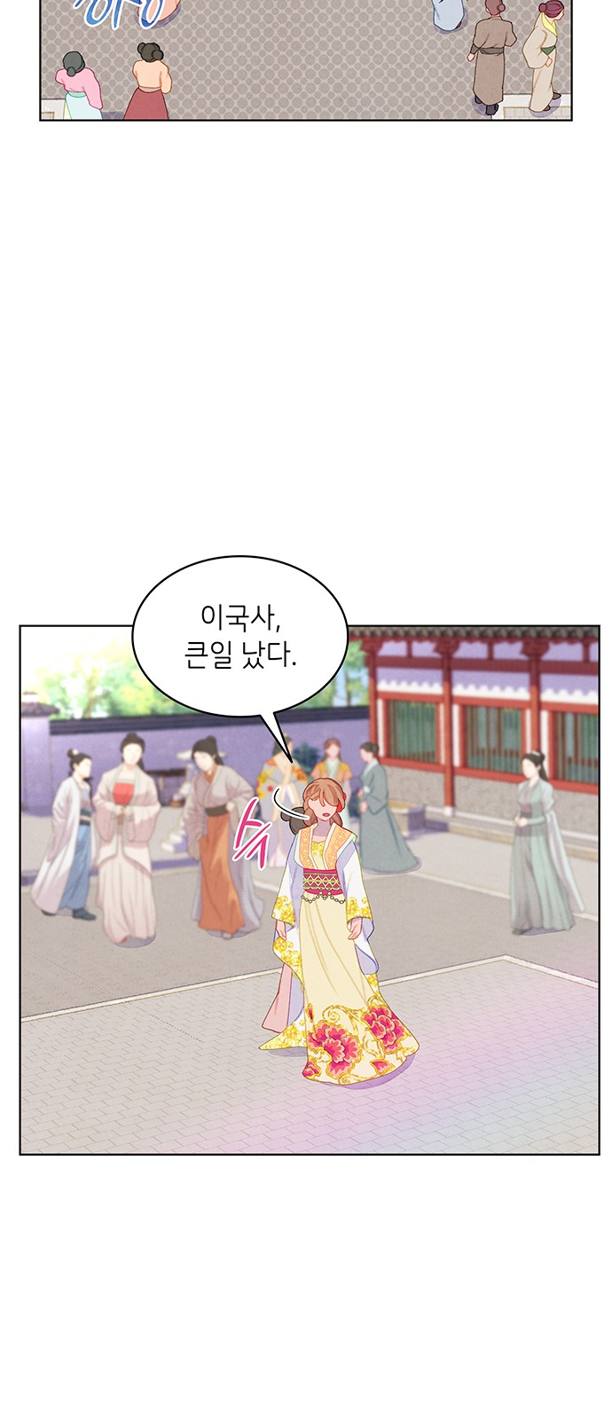 25 페이지