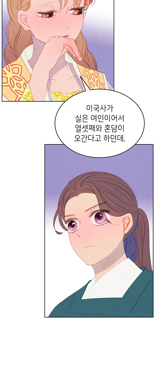 28 페이지