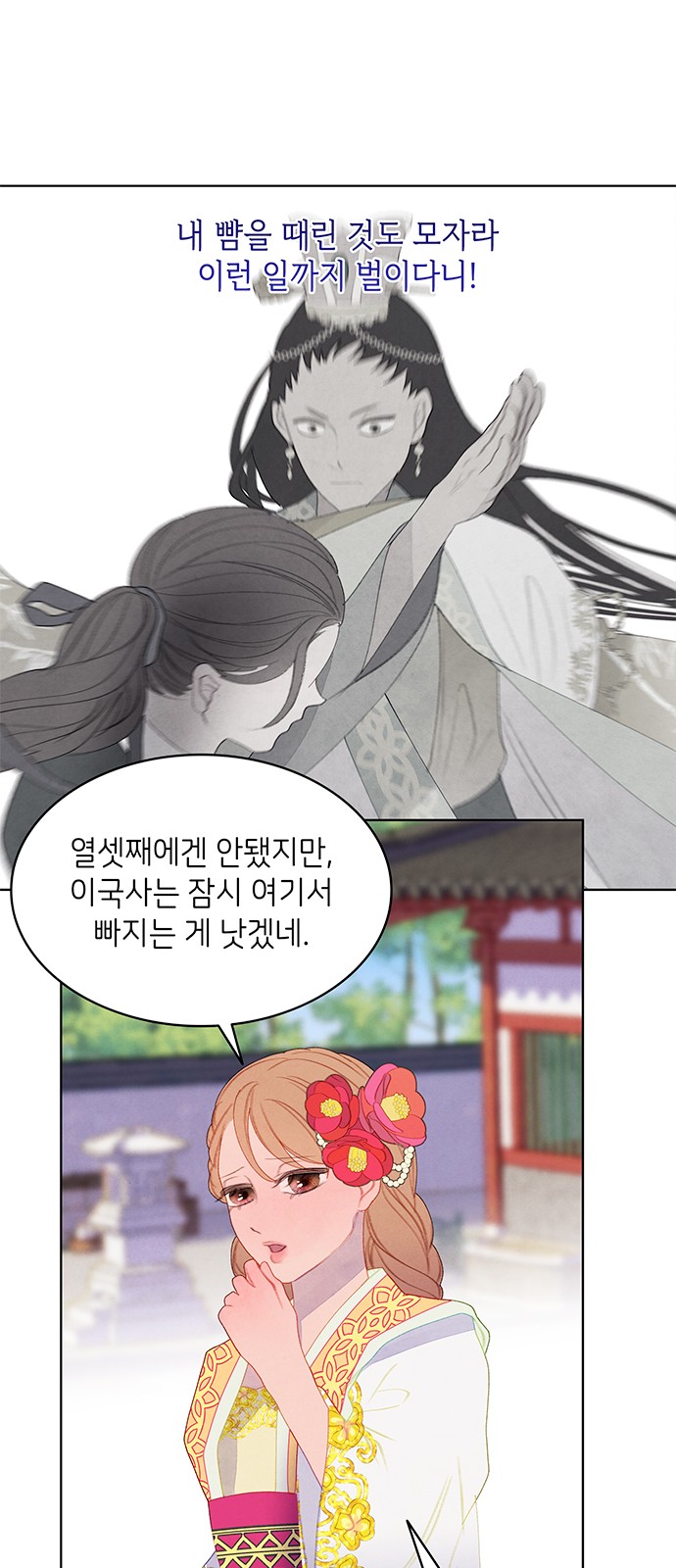 30 페이지
