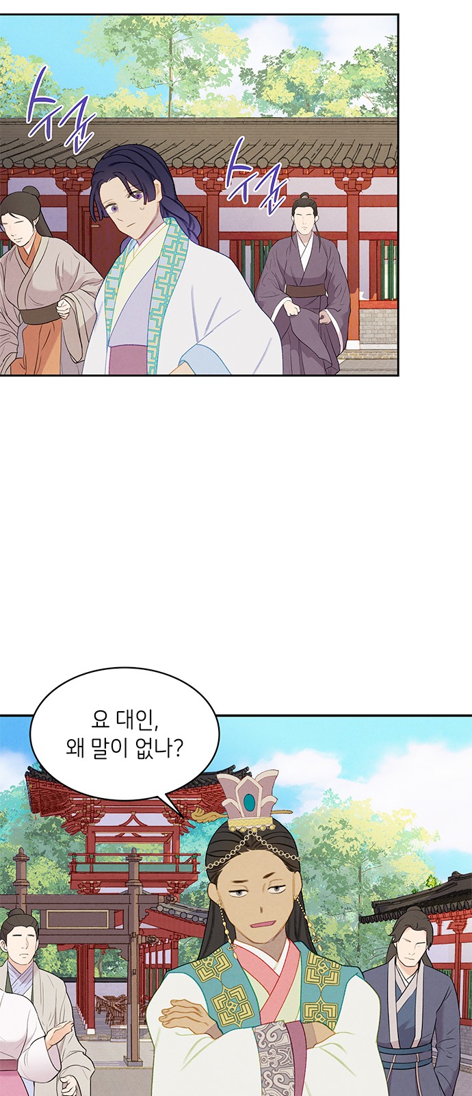 40 페이지
