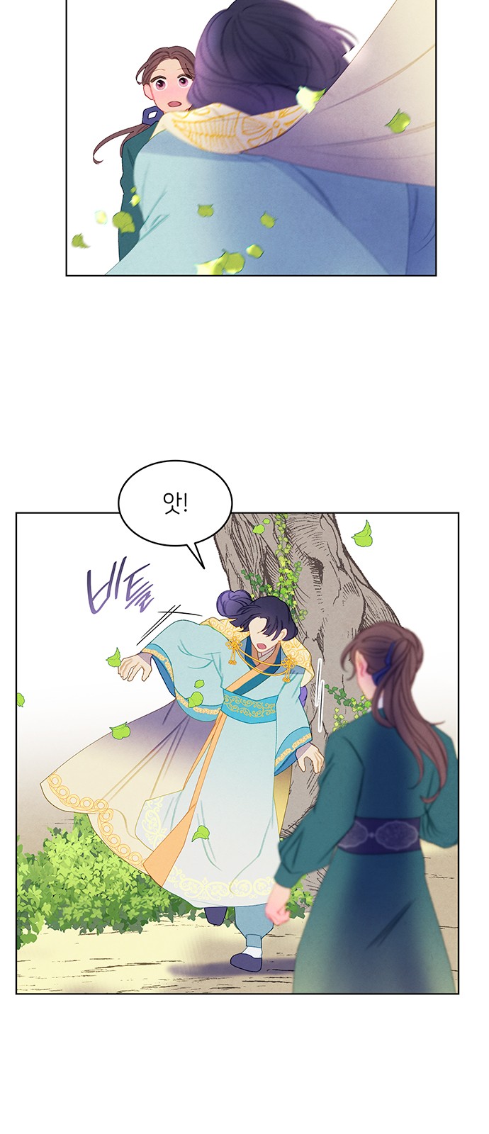 5 페이지