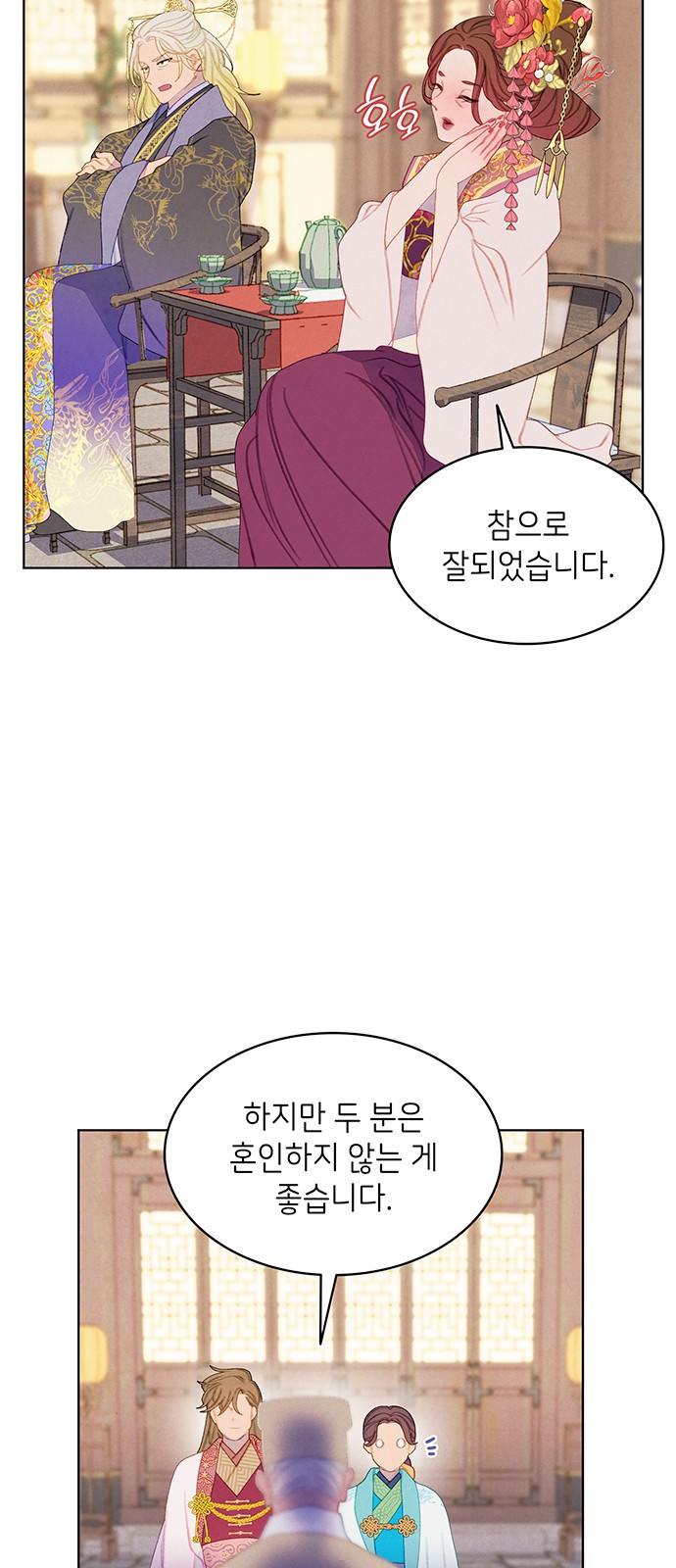 21 페이지