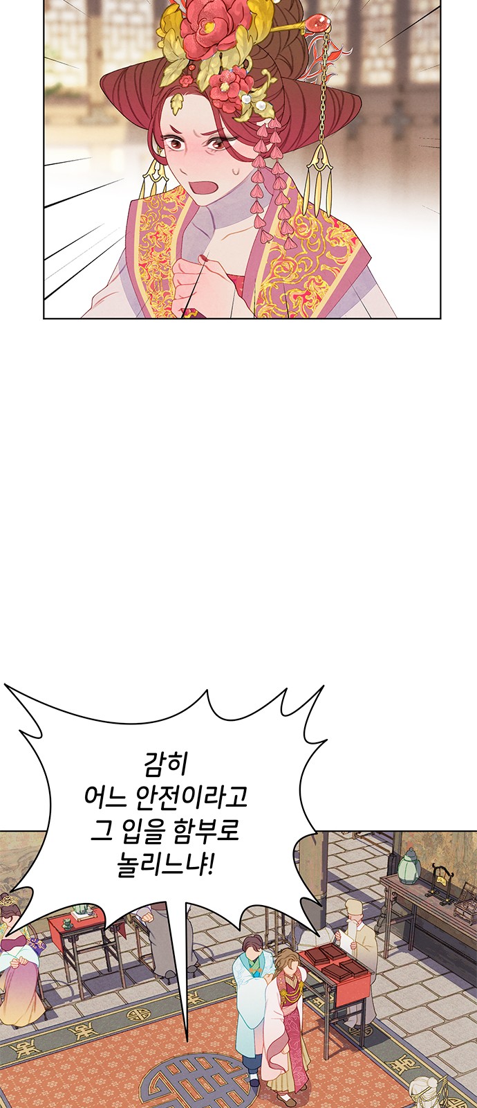 26 페이지
