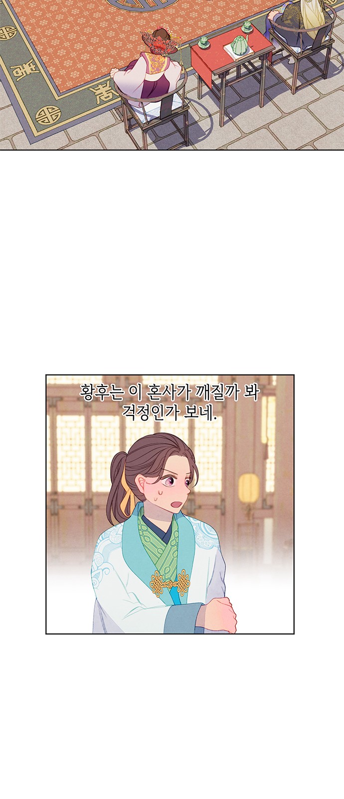 27 페이지