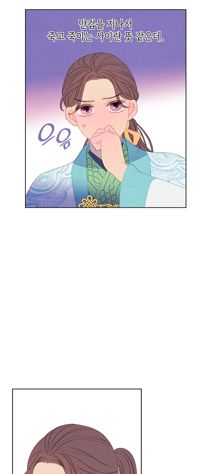 30 페이지