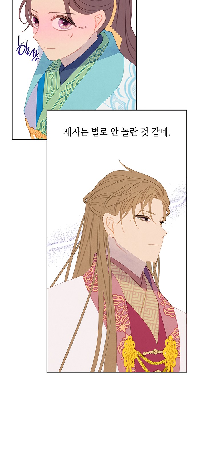 31 페이지