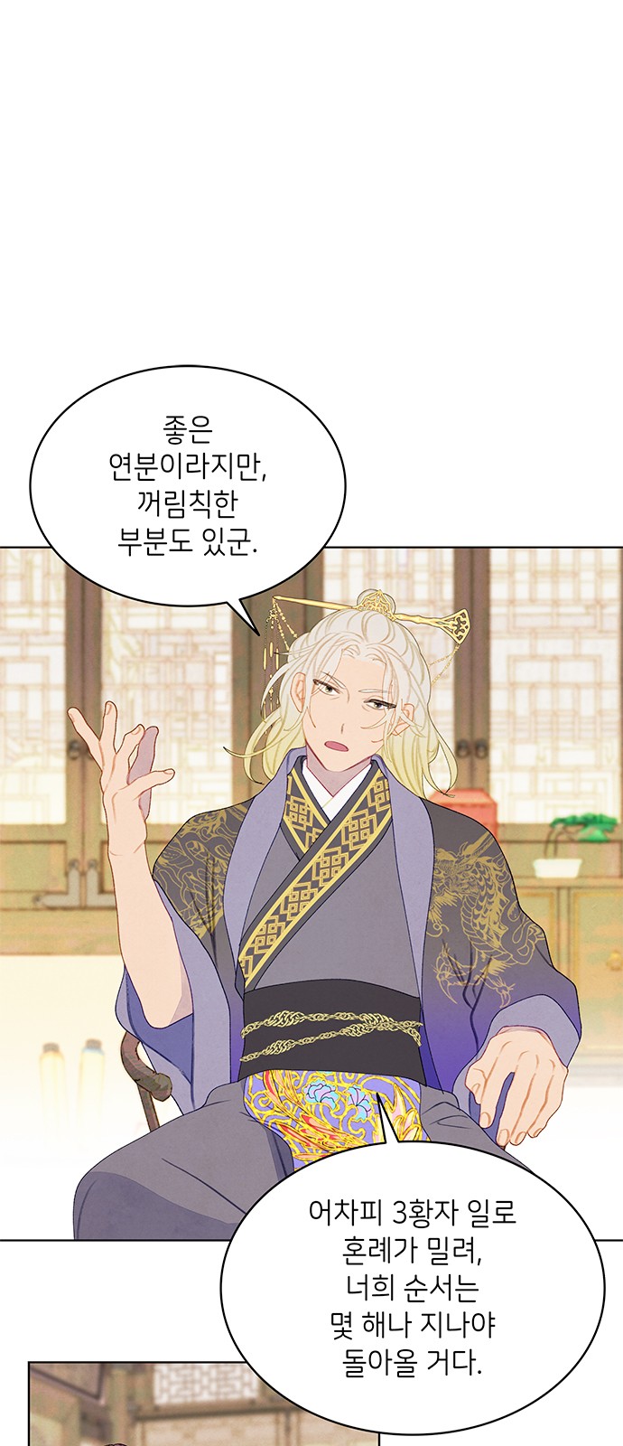 34 페이지
