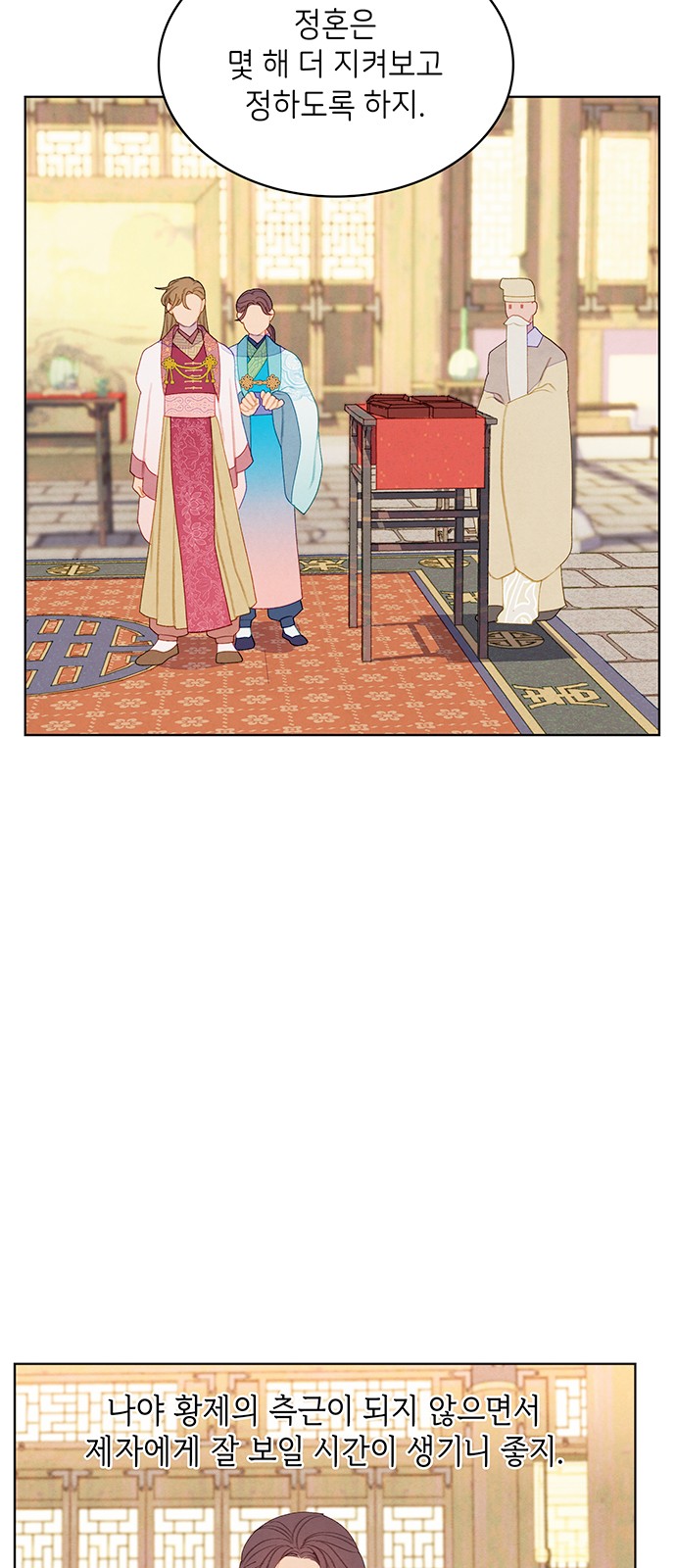 36 페이지