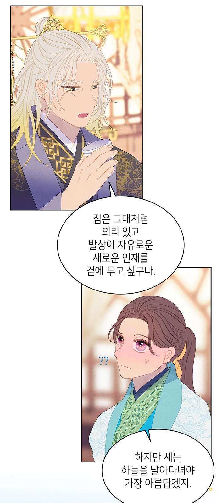 11 페이지