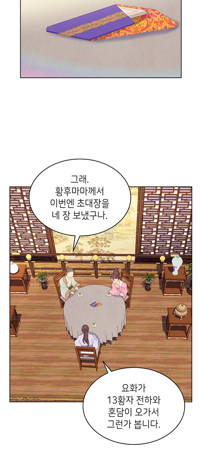 14 페이지