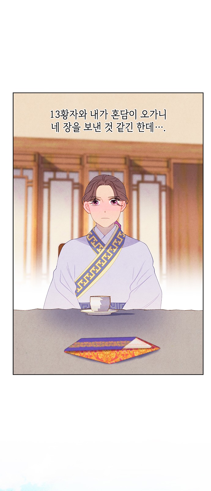 18 페이지