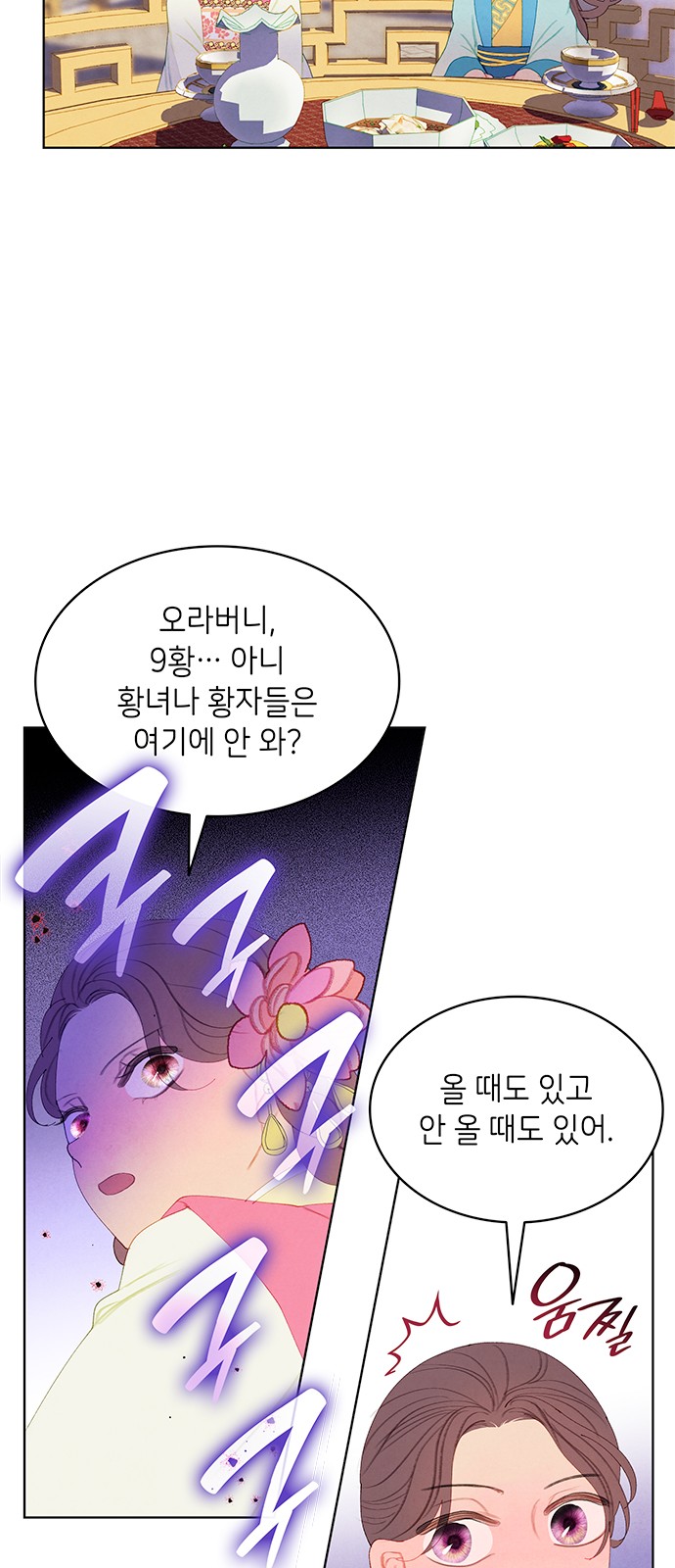 24 페이지