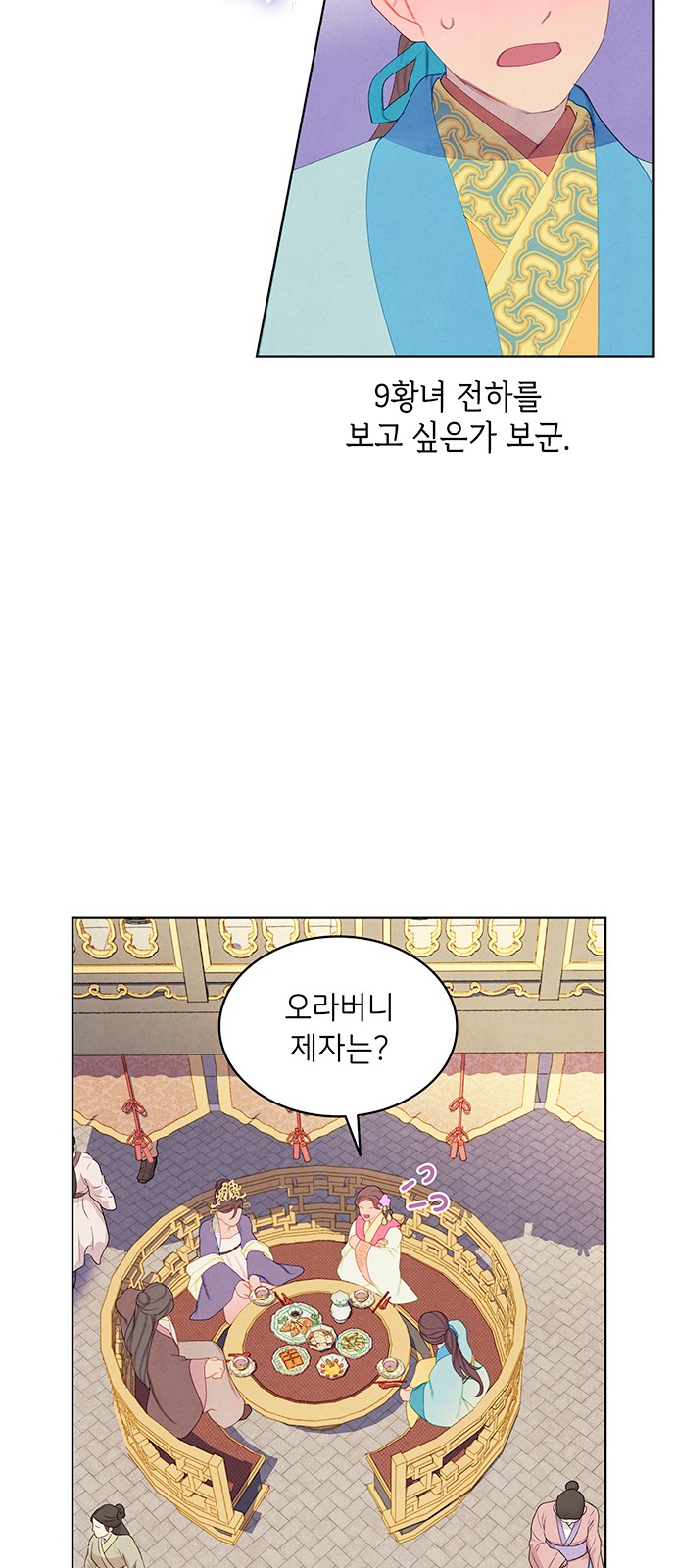 25 페이지