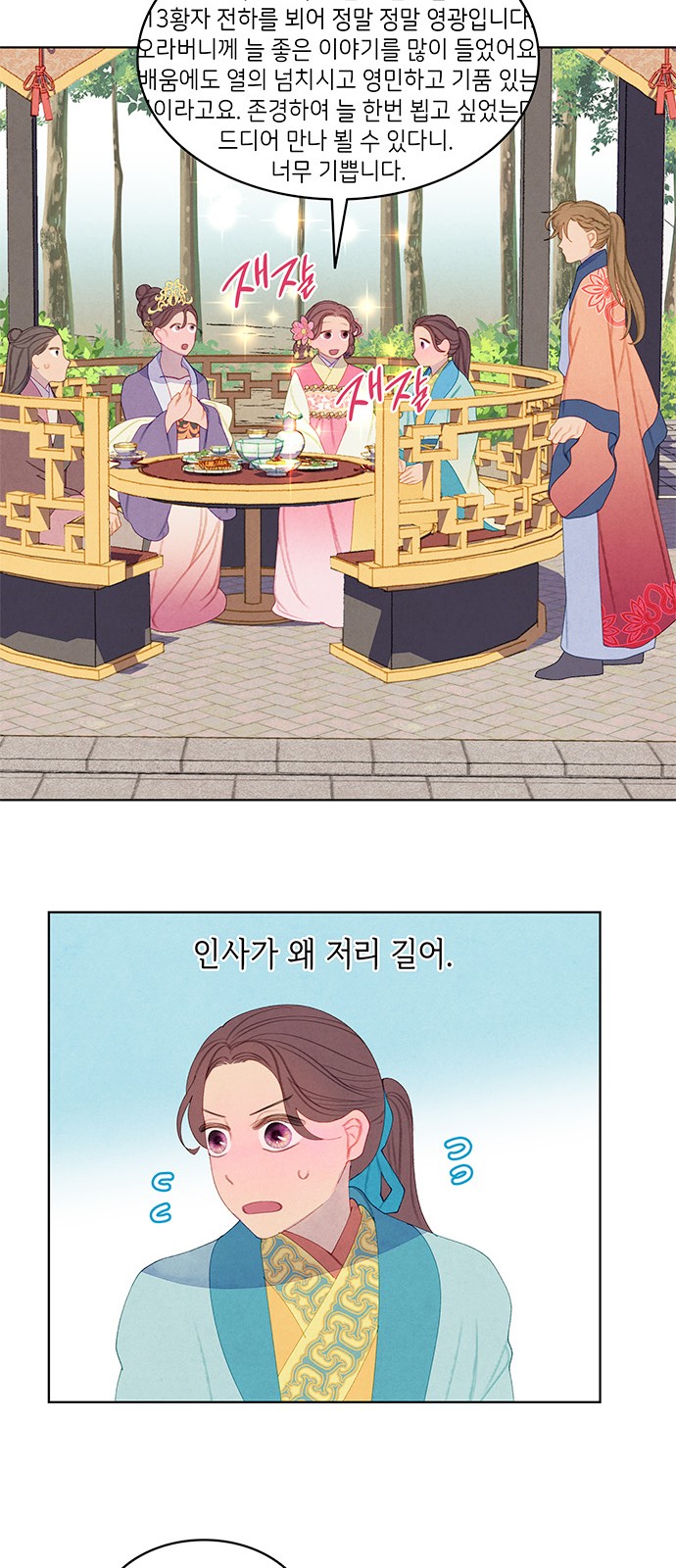 30 페이지