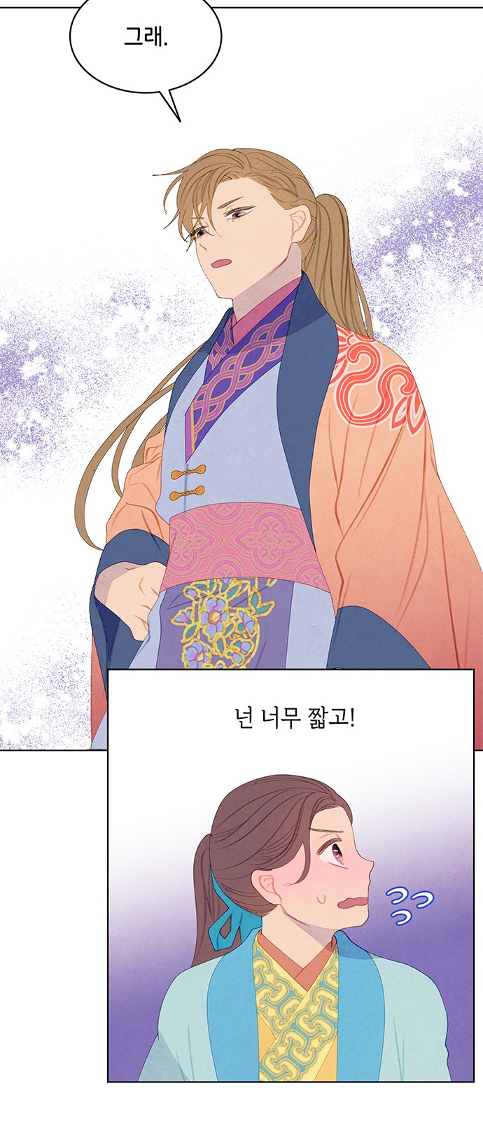 31 페이지