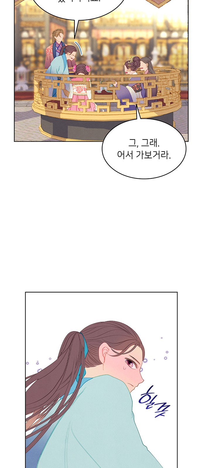 35 페이지