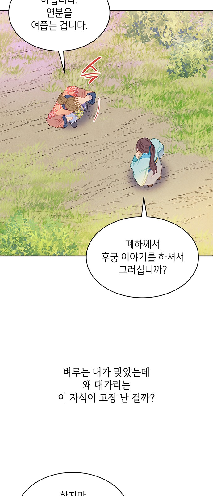 13 페이지
