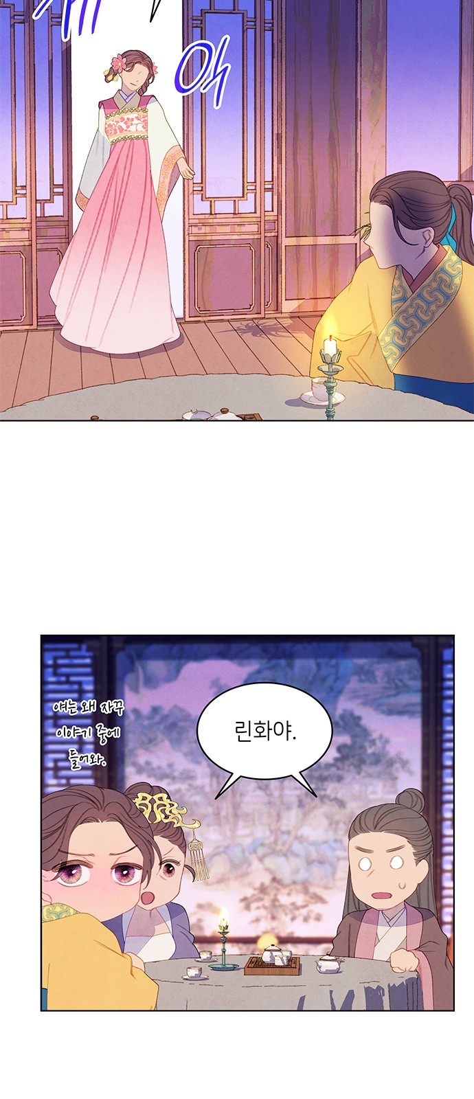 24 페이지