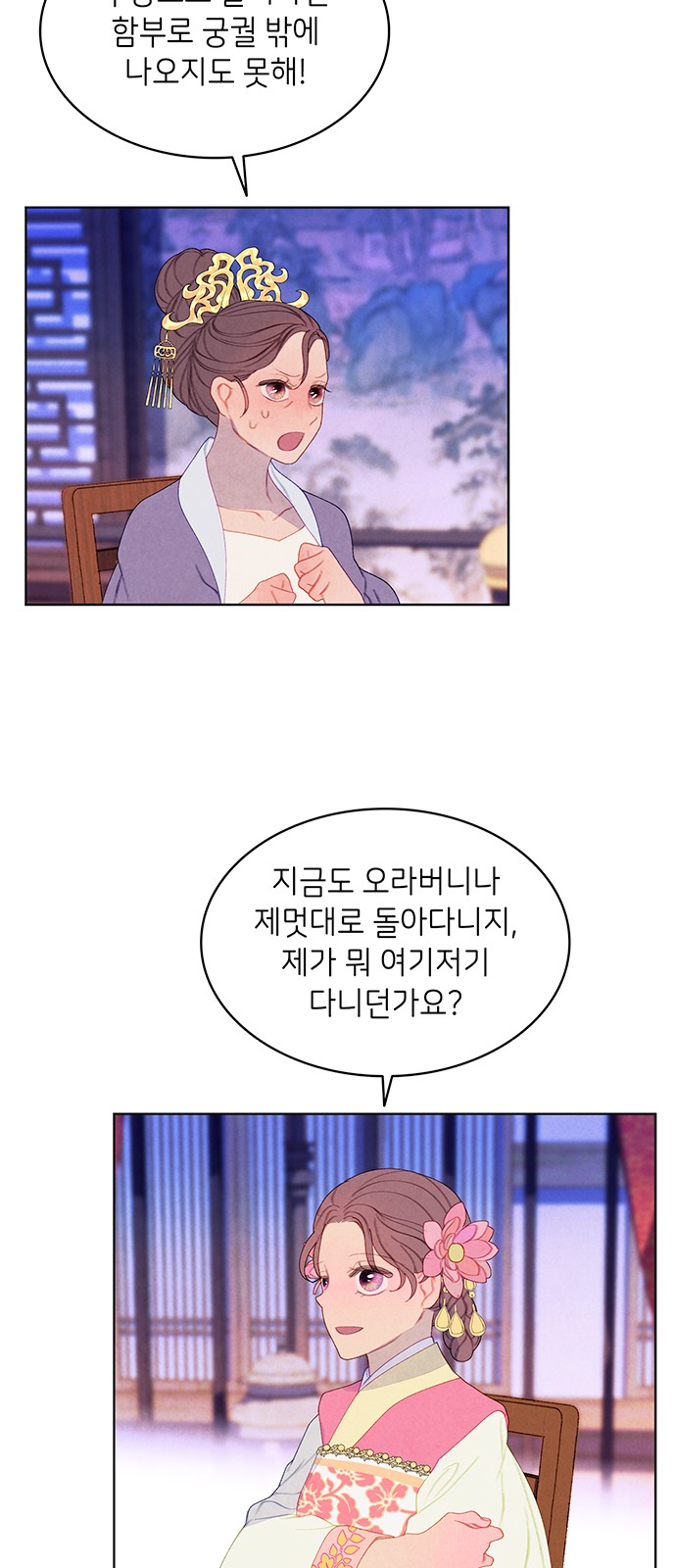 28 페이지