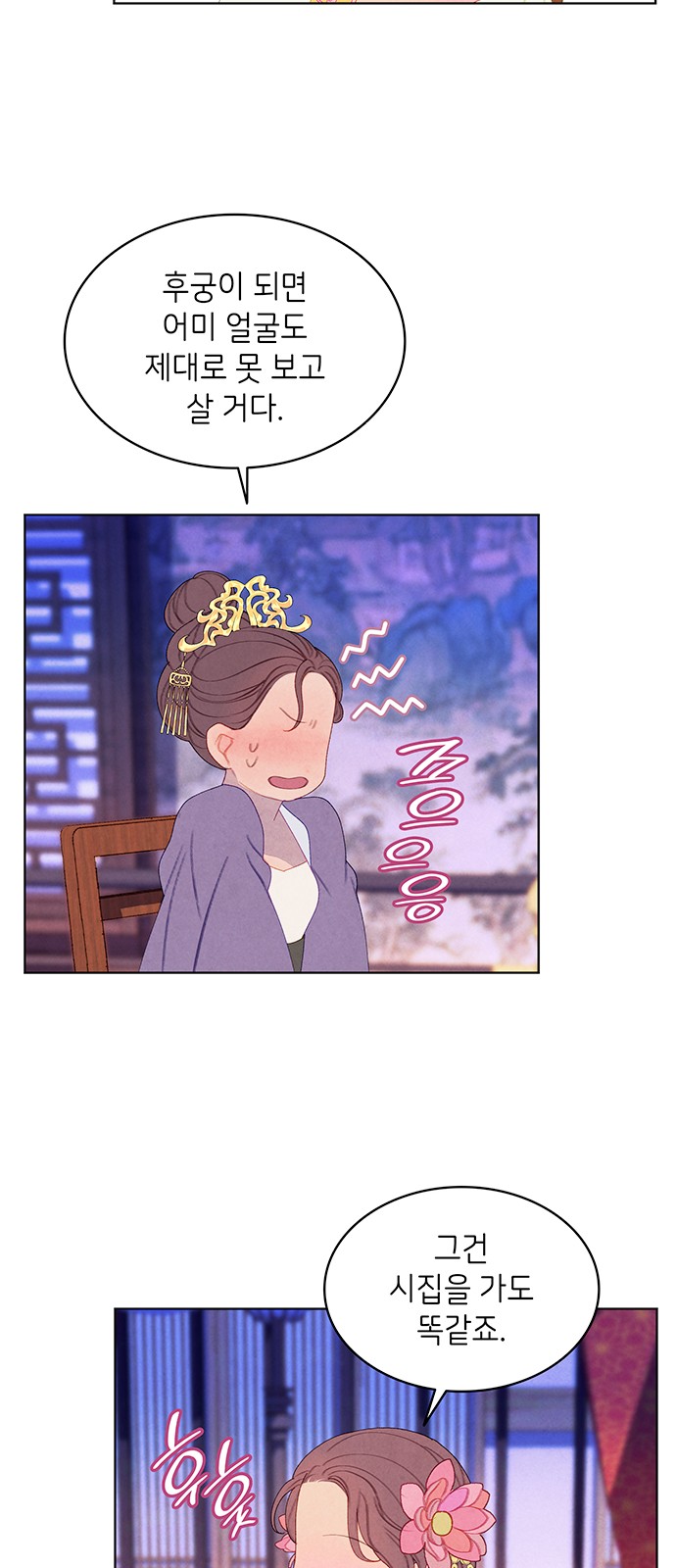 29 페이지