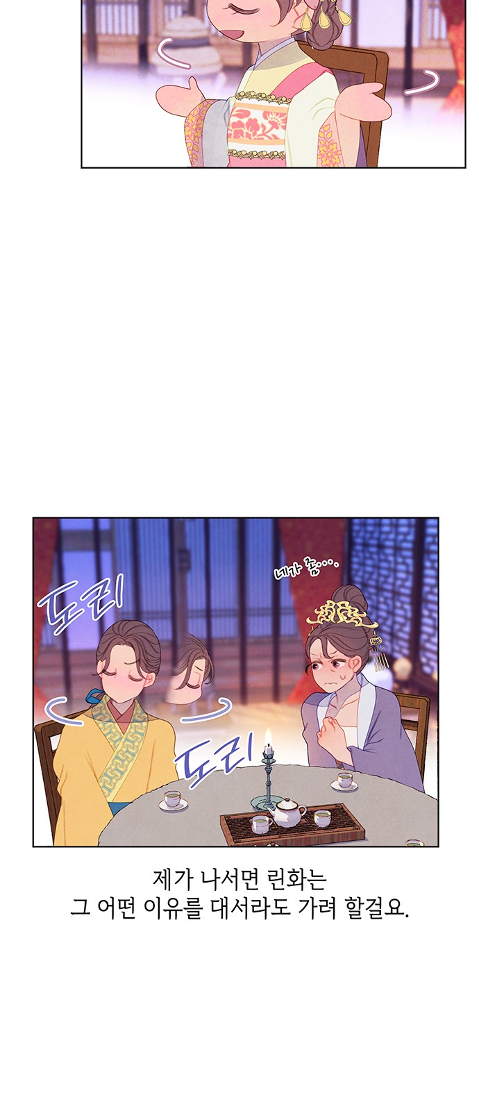 30 페이지