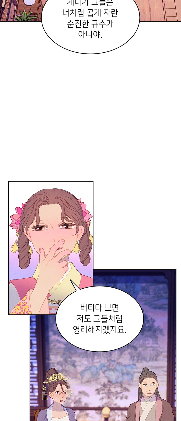 32 페이지