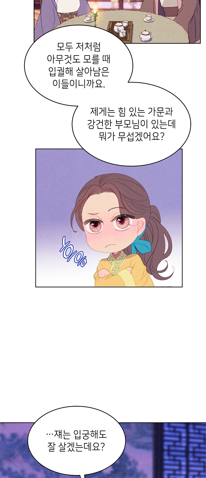 33 페이지