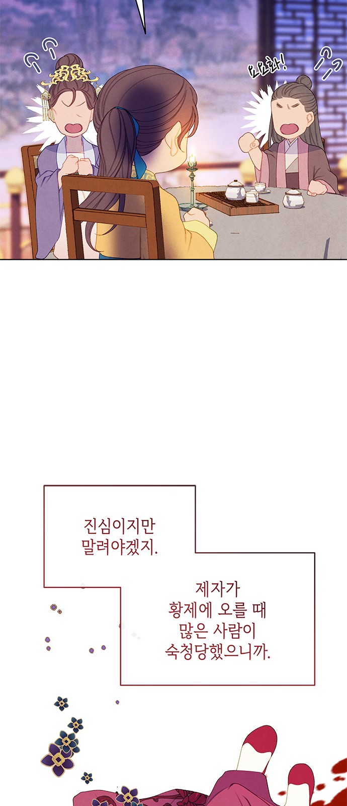 34 페이지